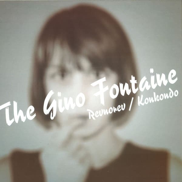 The Gino Fontaine - Revnorev / Konkondo